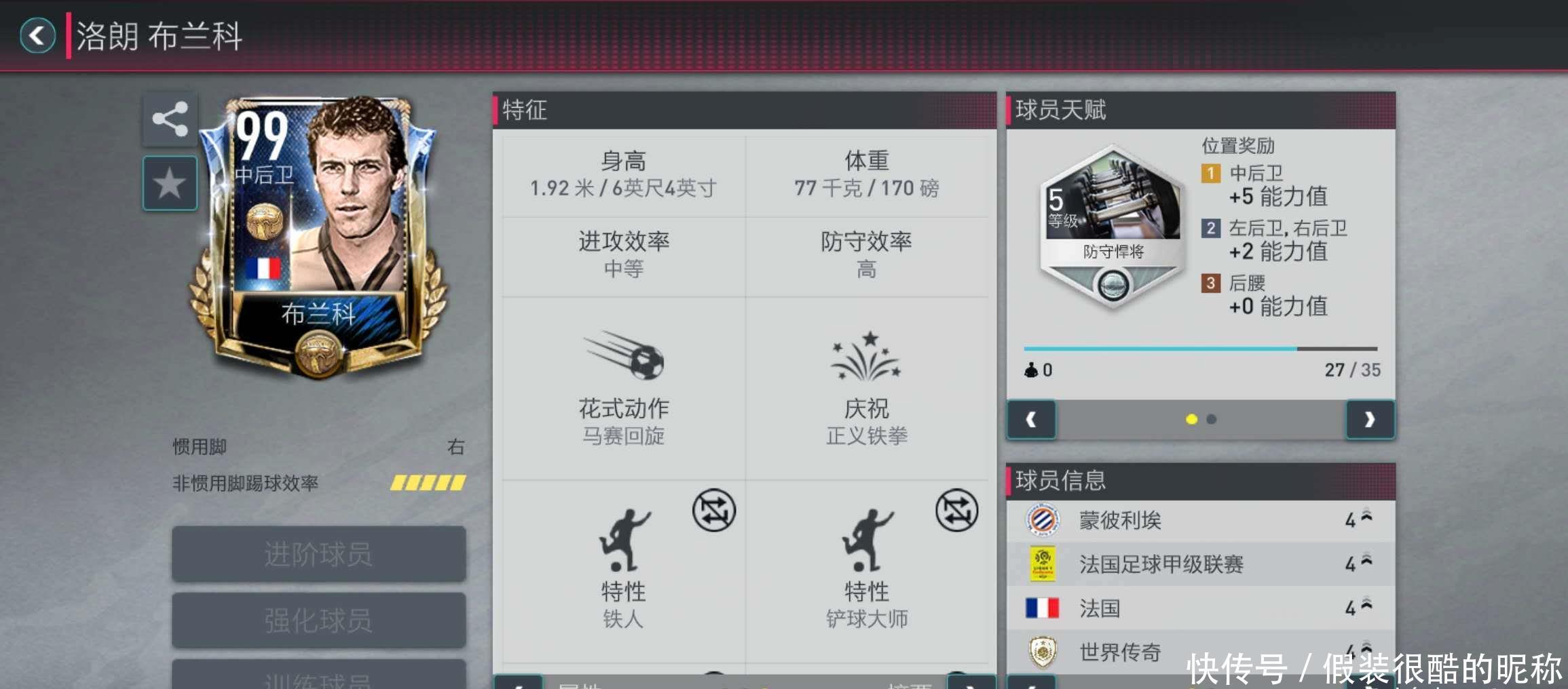 们不