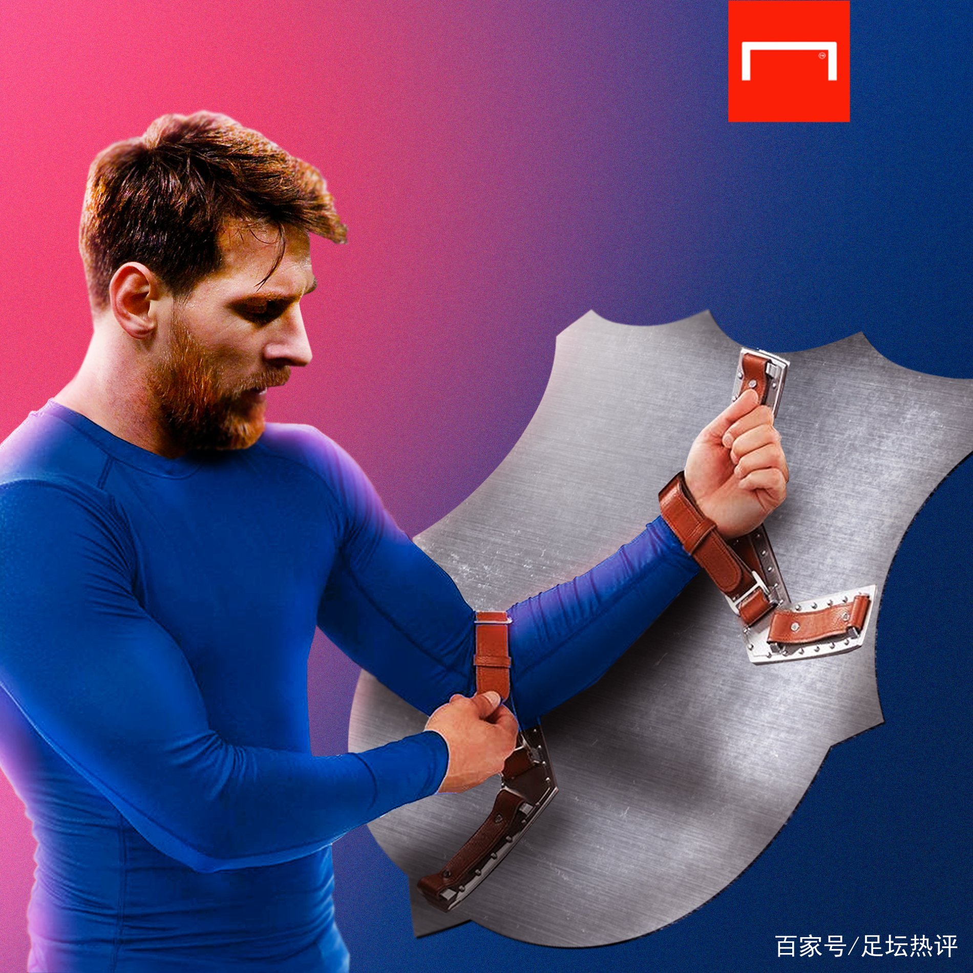 往的