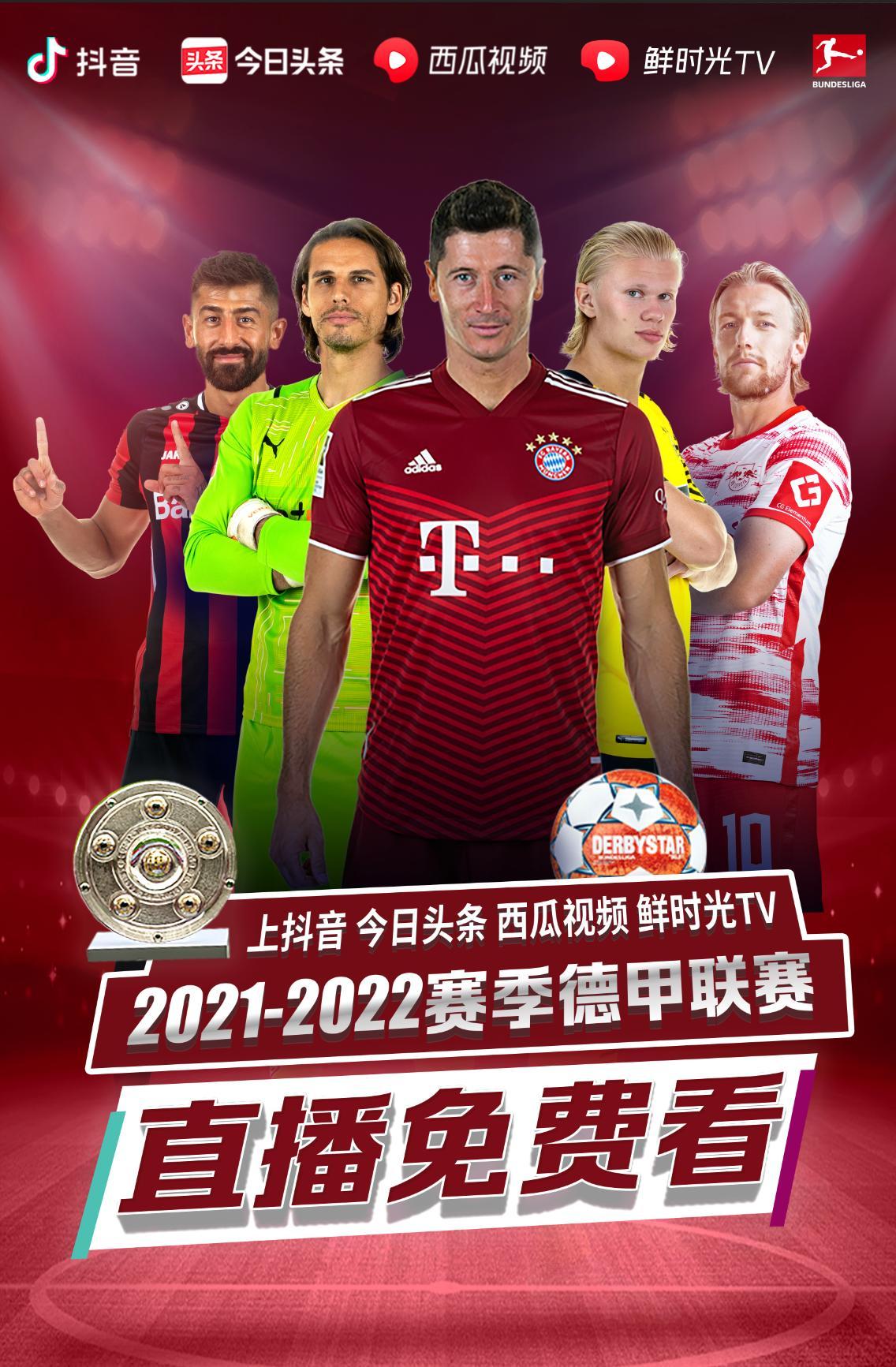 已久的